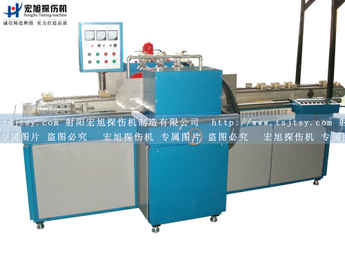 产品名称：一体式流水线磁粉探伤机
产品型号：磁粉探伤机
产品规格：磁粉探伤机